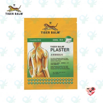 Tiger Balm Plaster Cool 2 Pcs (Pack Small / Large)